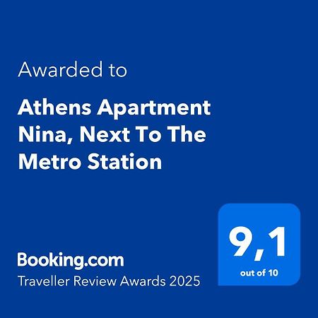 Athens Apartment Nina, Next To The Metro Station מראה חיצוני תמונה